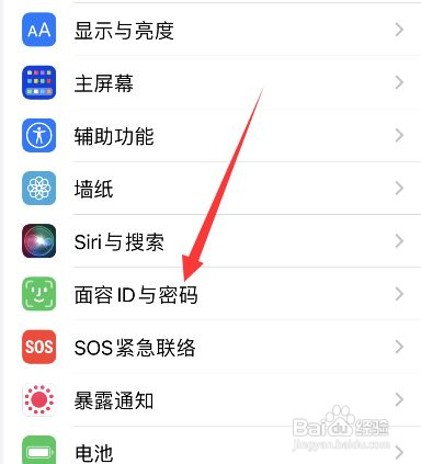 苹果13为什么没有指纹解锁