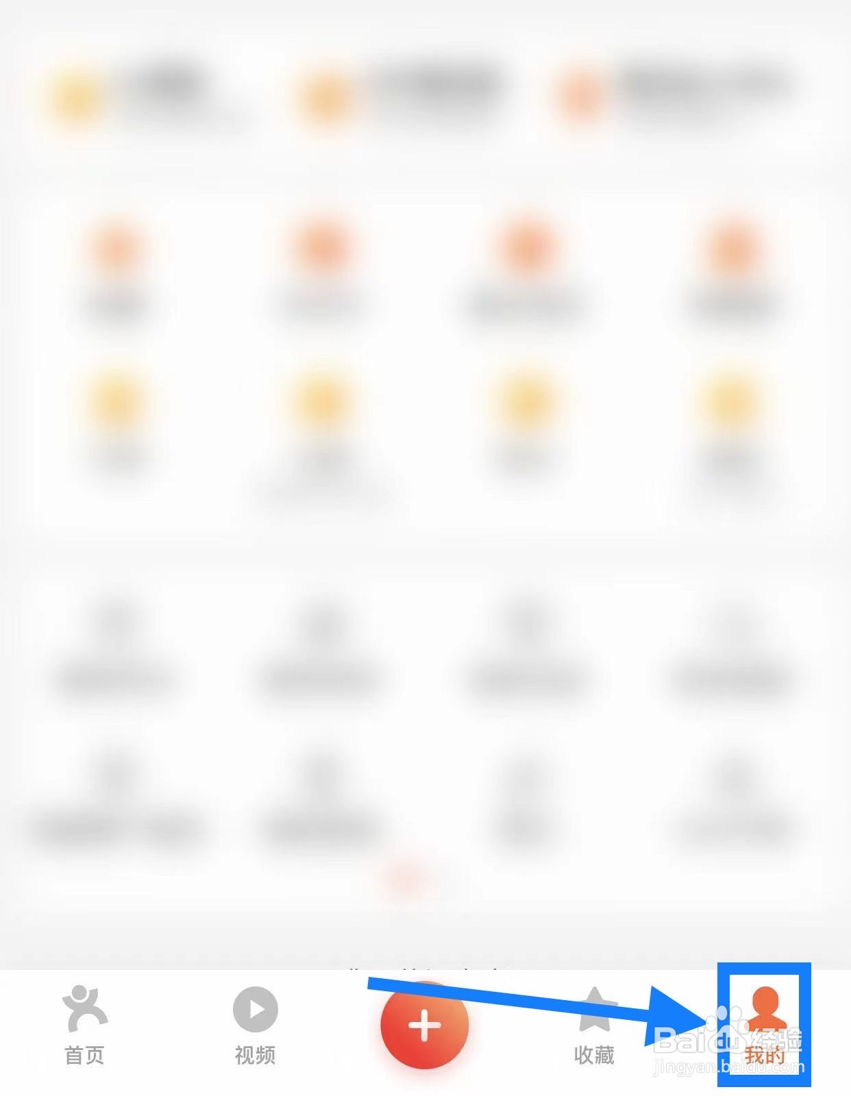 大众点评如何开启App顶部横幅提醒