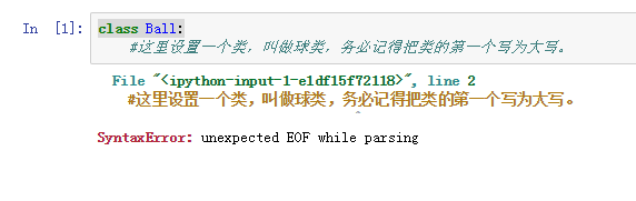 如何在PYTHON里对类进行属性的添加
