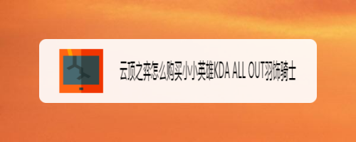 allowed怎么读（all怎么读）-第2张图片-潮百科