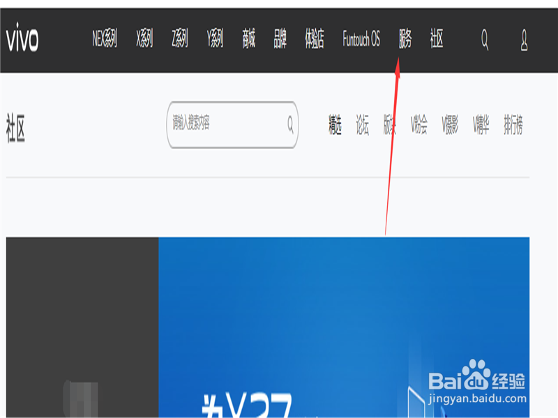 vivo手机x21i A系统更新后，无法开机，一直闪屏
