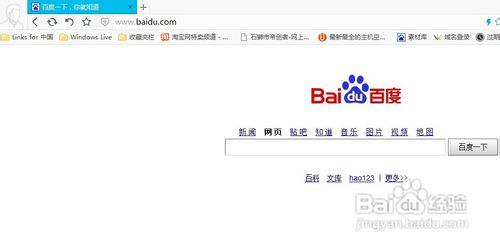 怎么把网页保存成图片
