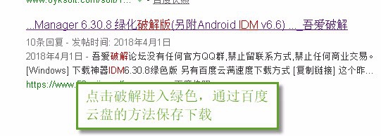 如何下载网页中的音视频