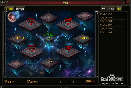 879wan七杀时空之墓巢穴在哪有哪些厉害BOSS