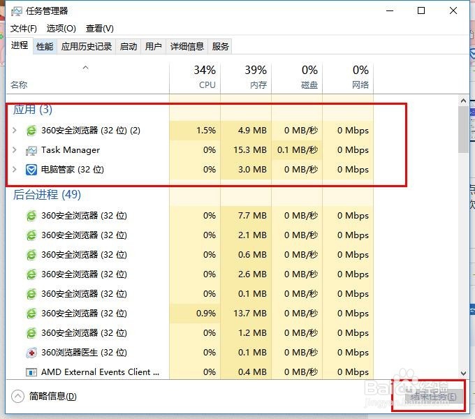 电脑老是弹出广告怎么办