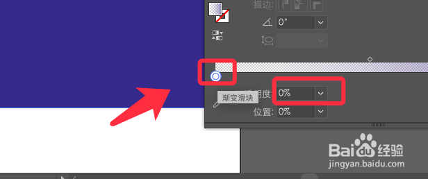 AI如何制作文字渐隐效果
