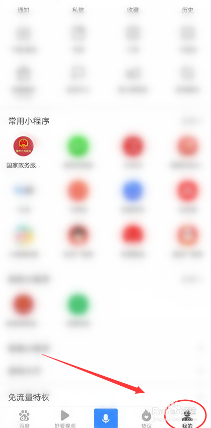 如何查询水土保持生态文明工程？