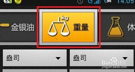 如何快速实现单位之间的转换？