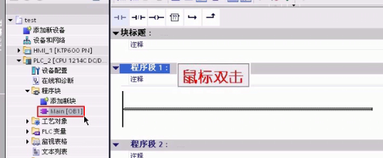 s71200 保持型接通定时器