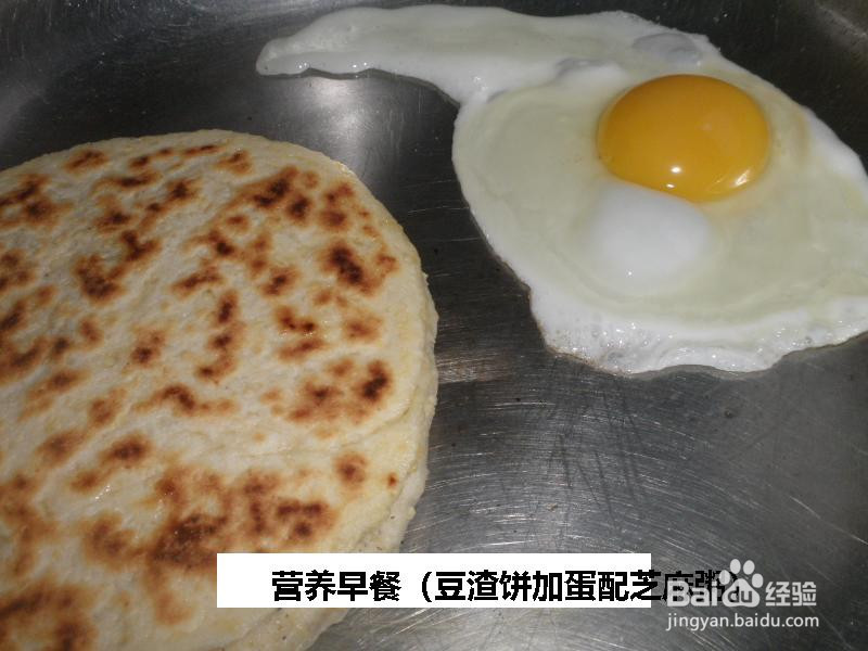 营养早餐的做法