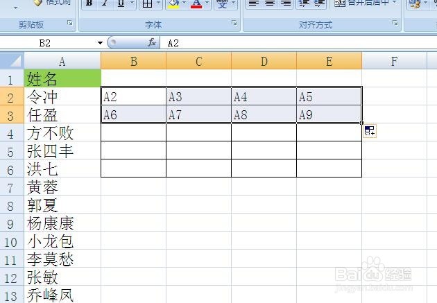 excel如何将一列转为多列？