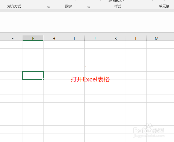 excel如何设置回车向右换行换列