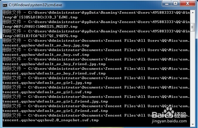 Autodesk backburner 卸载与删除
