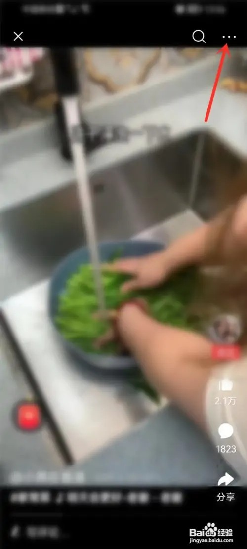 今日头条怎么收藏视频？