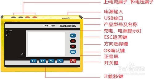 手持式三通道直流电阻测试仪