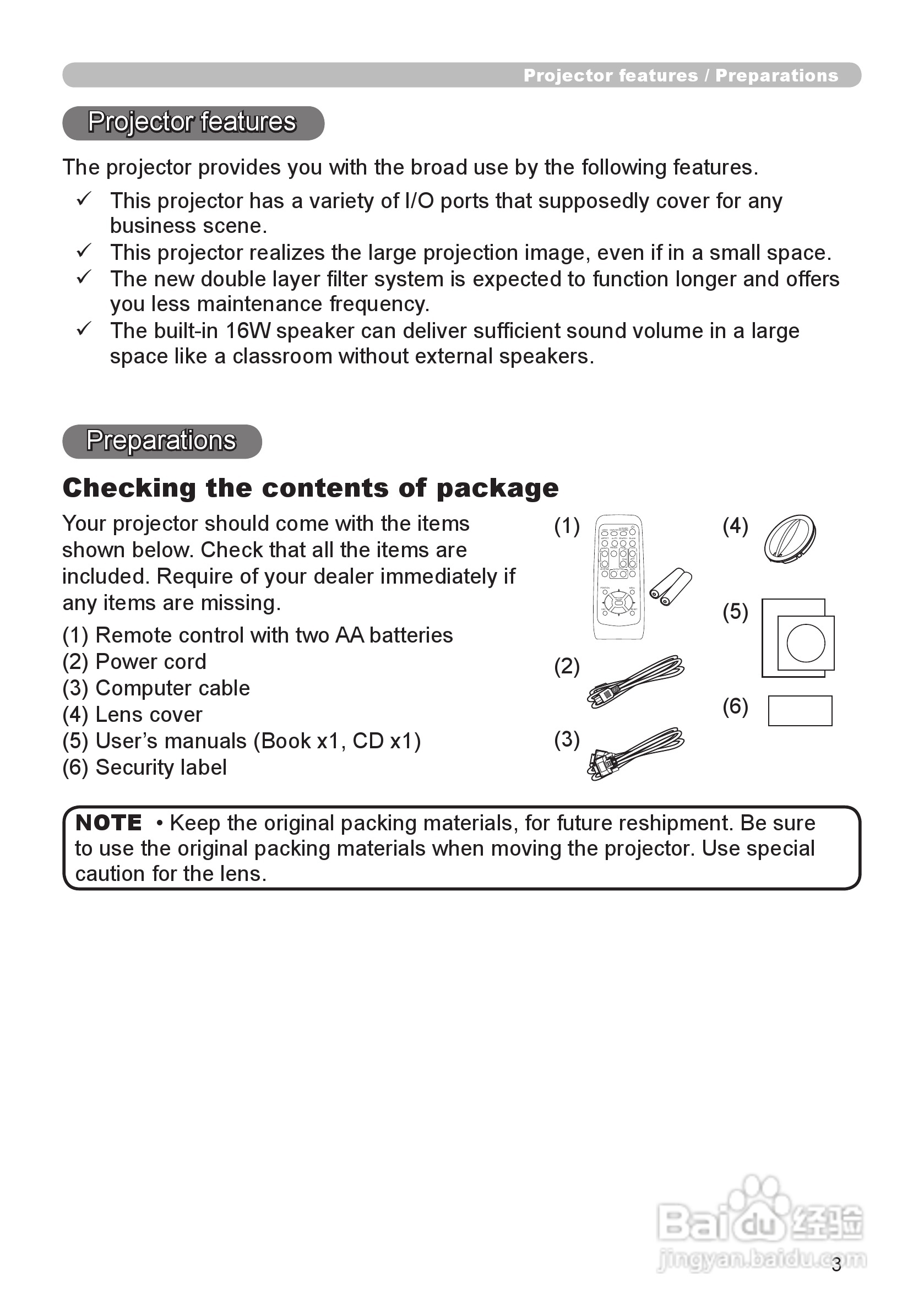 日立 CP-X3511投影机说明书:[1]