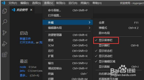 电脑 > 电脑软件          6 我们按下键盘上的alt键,显示处菜单栏