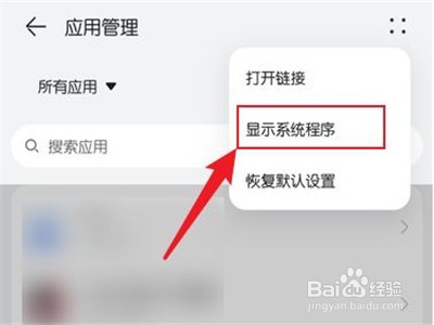 华为p50pro在哪里关闭热门推荐