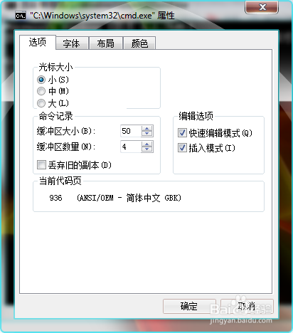 如何针对ASP.NET4.0手动配置您的Web服务器