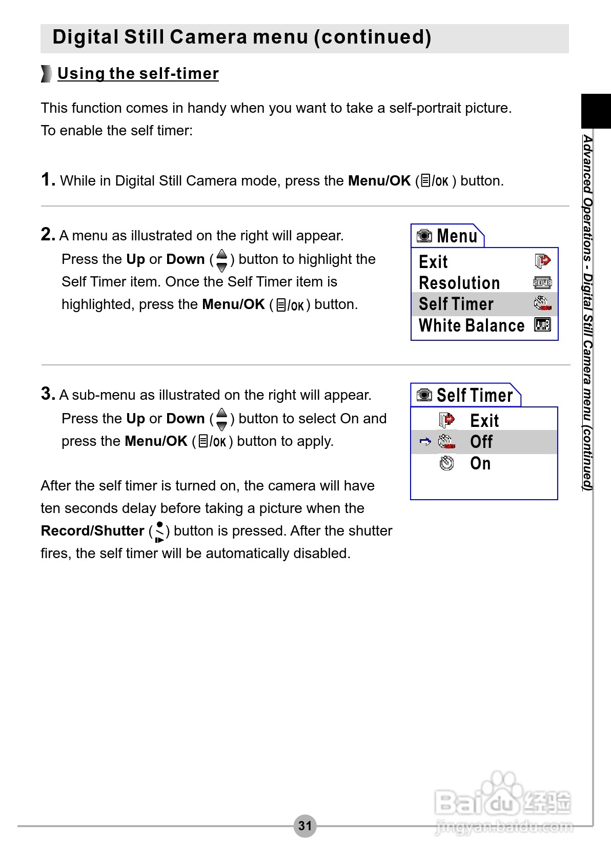 爱普泰克Pocket DV3500数码摄像机使用说明书:[4]