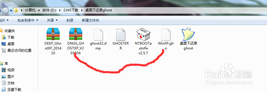 怎么做双系统以上的系统