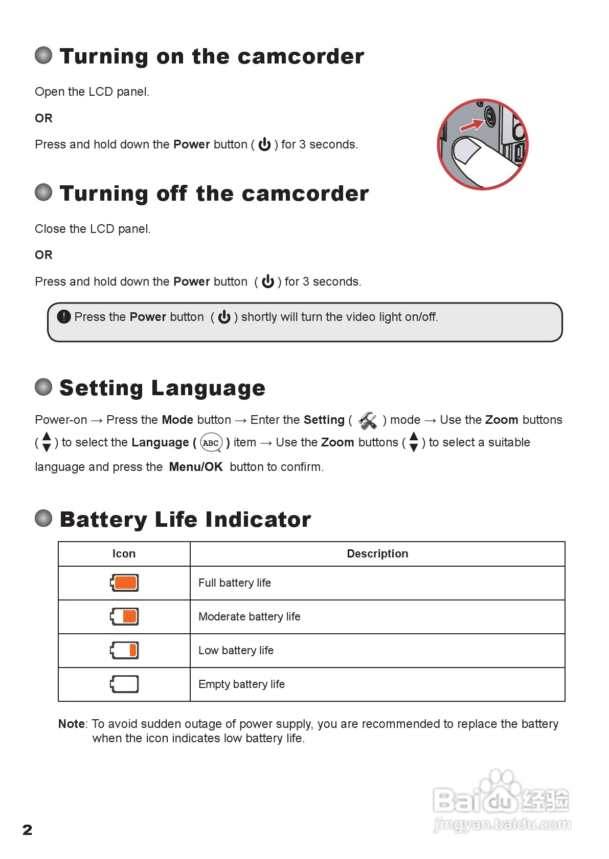 爱普泰克pocketdv t300数码摄像机使用说明书:[1]