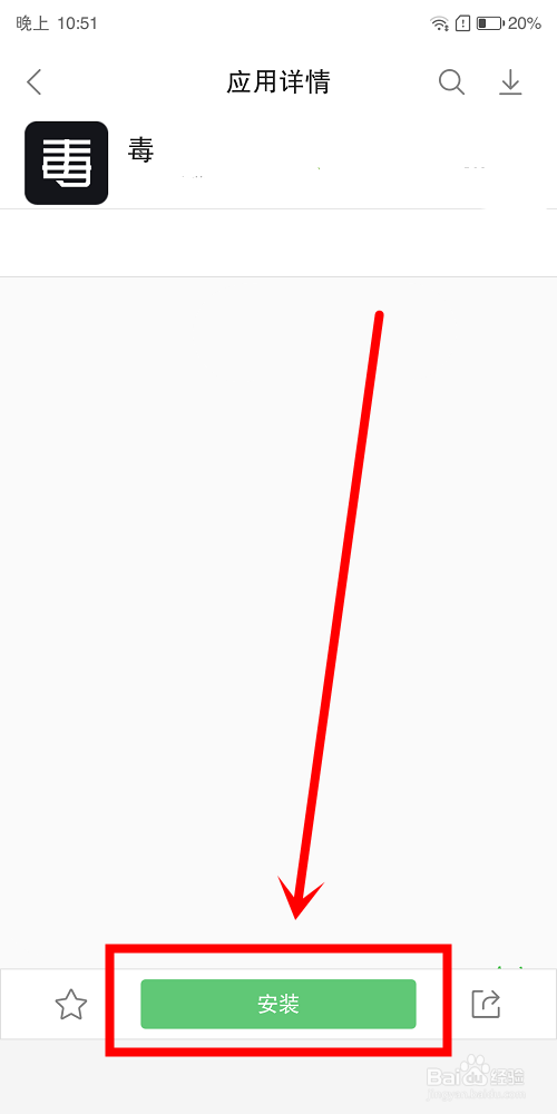 毒中怎么设置收款账户