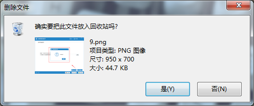 U盘删除的文件如何恢复小技巧分享