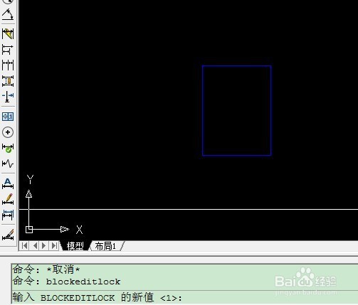 CAD双击块出现特性窗口怎么办