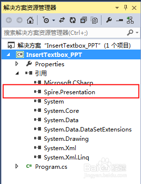 C# 插入文本框到PPT幻灯片