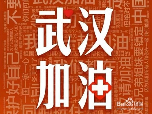 防治新型冠状病毒的倡议书怎么写?