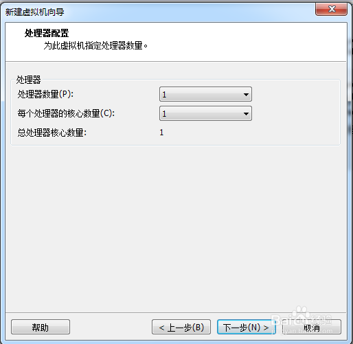 虚拟机VMware12下安装windows7 x64系统使用教程