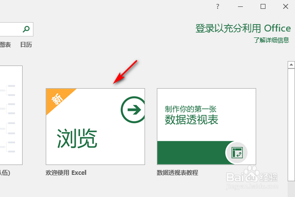 Excel打印边距设置
