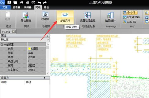 DXF编辑中自由绘制线程的方法