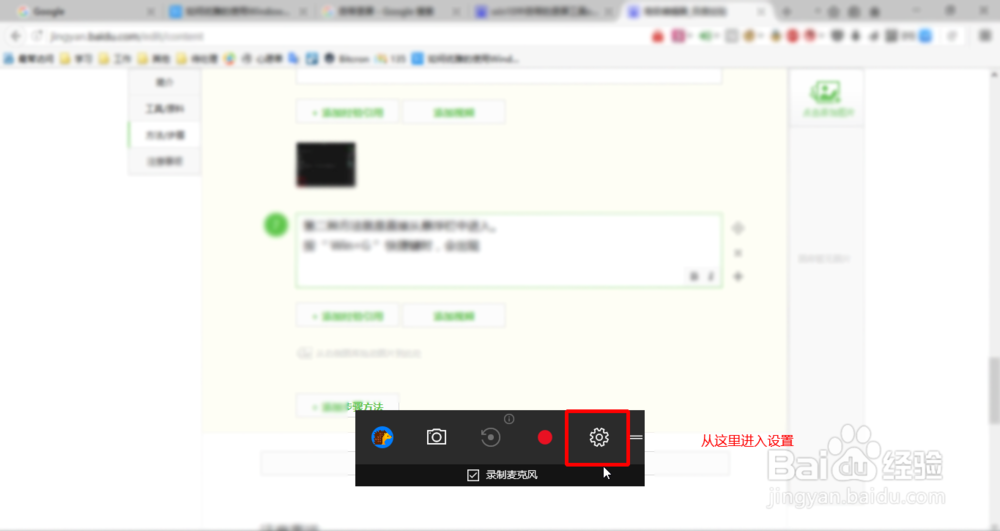 小二讲 Windows 10 技巧系列——如何录制屏幕