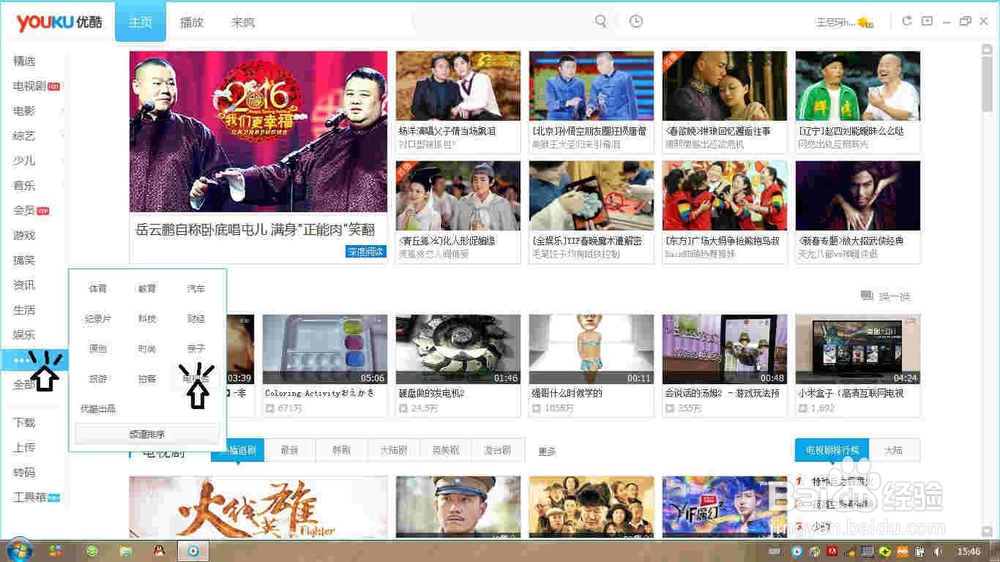 如何将废弃的显示器变为一台高清电视机（1）
