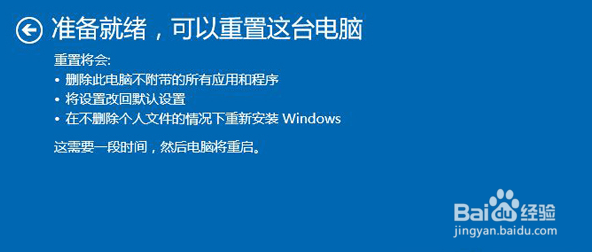 win10如何修复系统