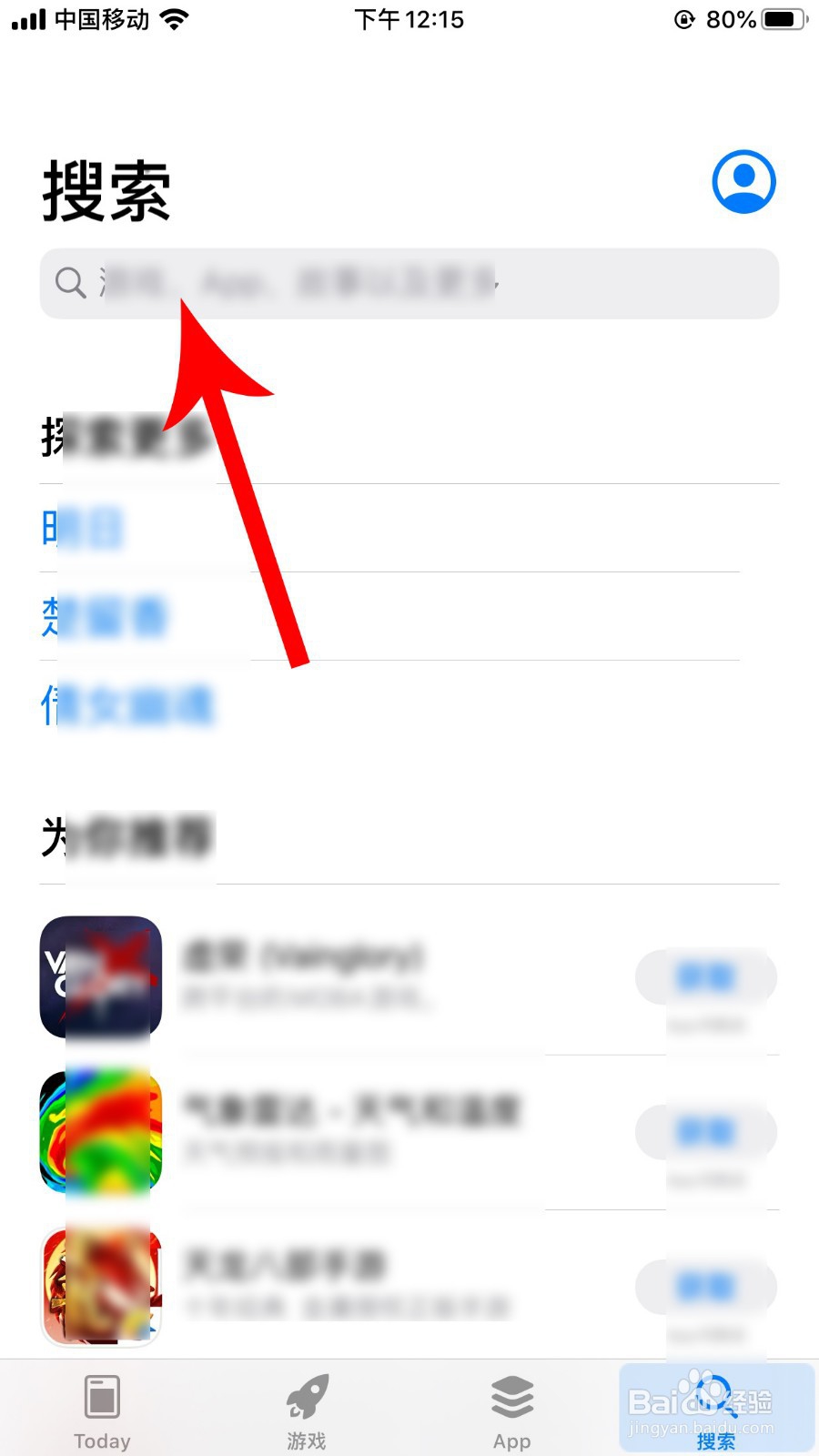 和平精英1.4.6版本怎么更新