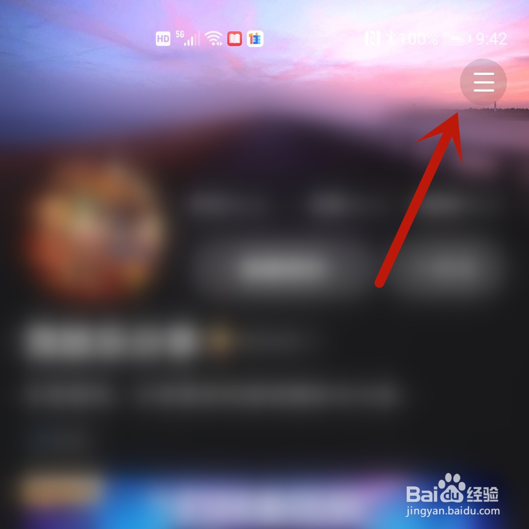 全民小视频怎么开启青少年模式
