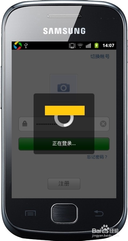 微信：[5]微信如何绑定QQ号