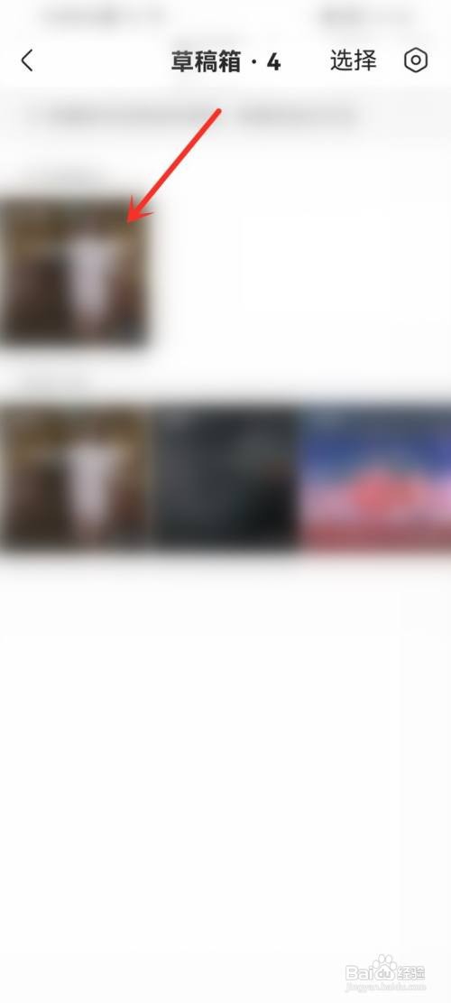 快手作品怎么自动保存到相册?