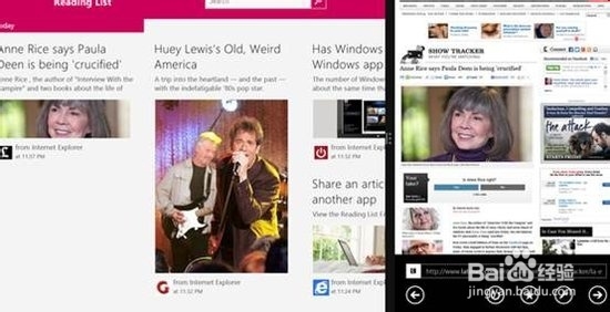 windows8.1升级教程：[4]12项功能更新