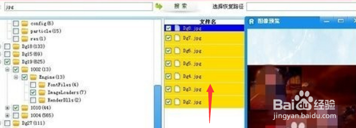 怎么恢复手机误删除的照片