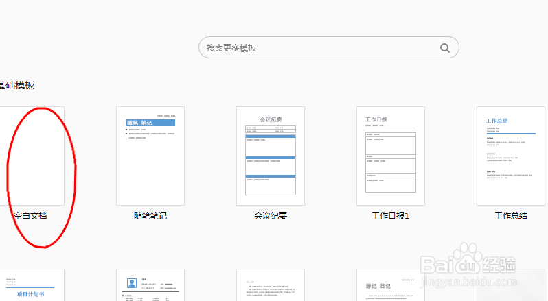 如何用WPS给孩子打印考试小题分？