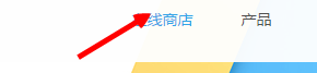 魅蓝2怎么预约购买