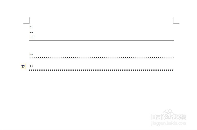 word中如何利用键盘输入各种线型