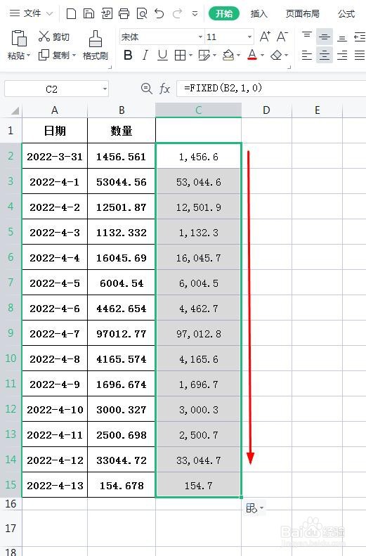EXCEL中Fixed函数怎么使用