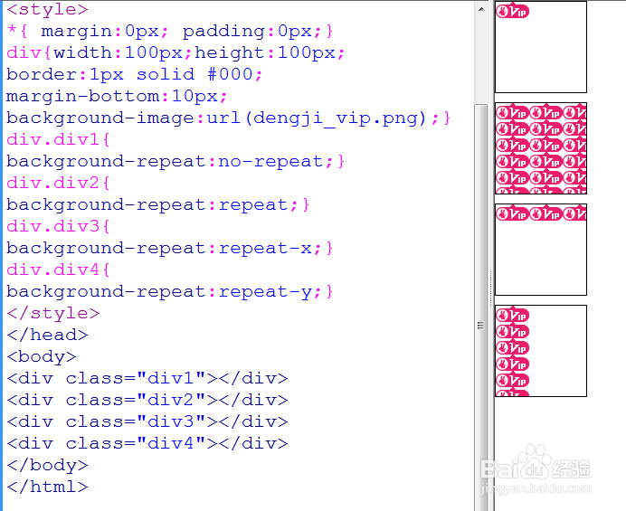 css+div背景样式