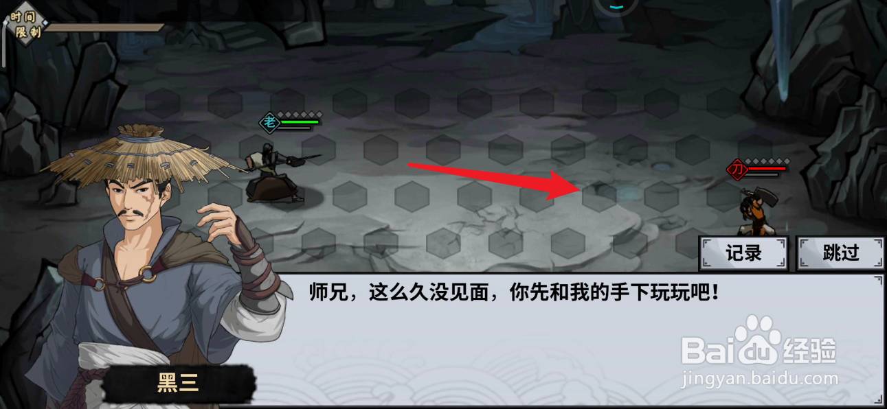 汉家江湖如何进行战斗