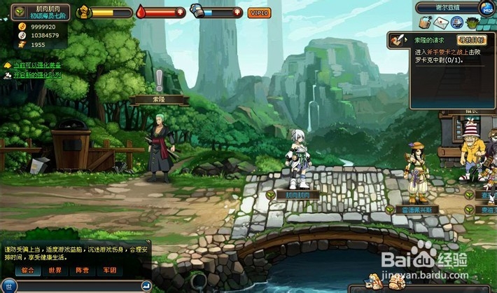 天尊传奇英魂获取攻略